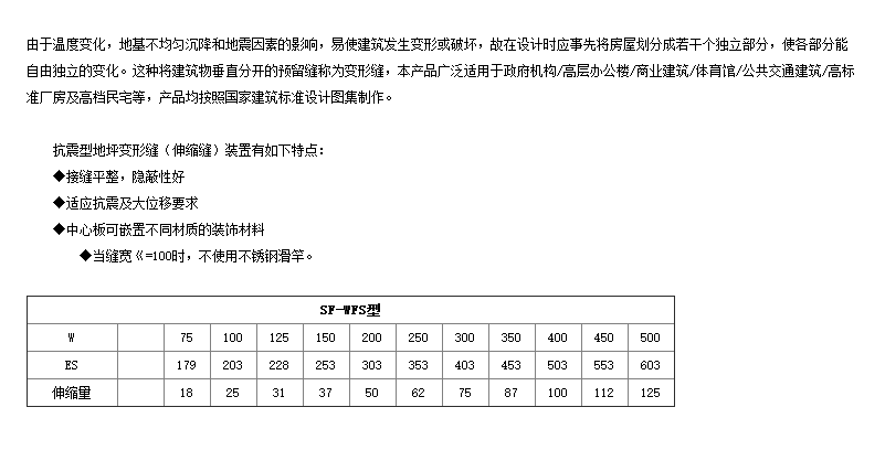 SF-WFS下.png